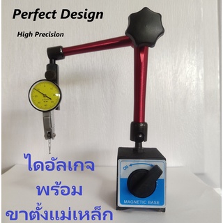 ไดอัลเกจวัดโยกใน เกจวัดละเอียด วัดหาศูนย์กลาง เกจวัดความแม่นยำ 0.01mm