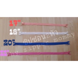 ซิปซ่อน2หัว สำหรับทำชุดให้นม #Zipper Mommy .  ‼️‼️‼️ขายขั้นต่ำ 6เส้นขึ้นไป น้อยกว่านี้อย่าสั่งนะคะ‼️‼️