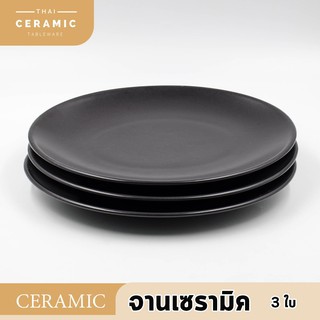 จานเซรามิค จานอาหาร จานอาหารญี่ปุ่น จานซูชิ ทรงรี Ceramic plates  แพคประหยัด จำนวน 3ใบ