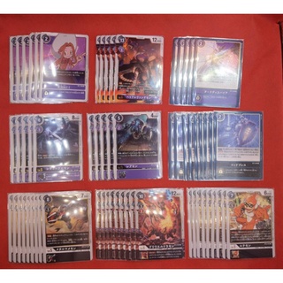 Digimon Card Game BT3 Union Impact Rate R 1/2