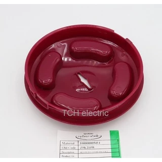 SHARP ชาร์ปแท้ อะไหล่ฝาปิดโถปั่นน้ำ รุ่น EM-Ice power (9J210)