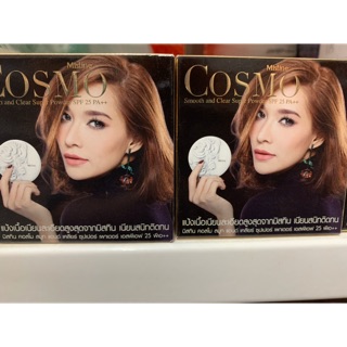 แป้ง mistine cosmo smooth&amp;clear super powder SPF25 PA++