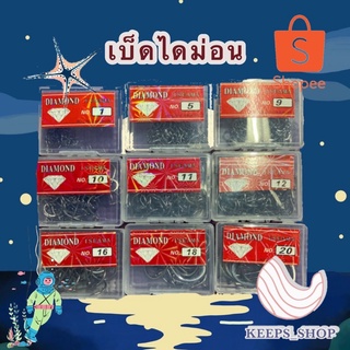 เบ็ดไดม่อนตกปลาตราเพชร #1 5 6 7 8 9 10 11 12 13 14  15 16 18 20