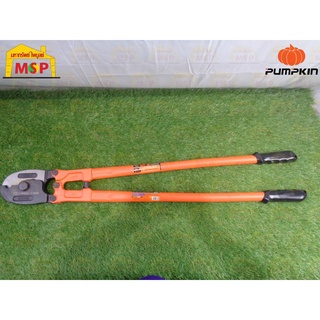 Pumpkin กรรไกรตัดลวดสลิงHeavy duty 36"(16mm) PTT-WRC36 #29546