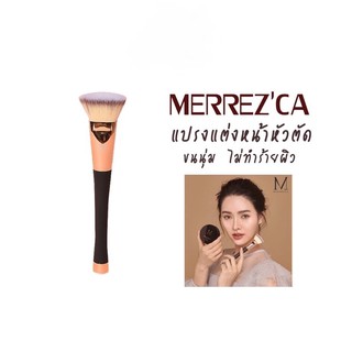 Merrezca Pro Flat Make Up Brush แปรงแต่งหน้าหัวตัด ขนนุ่มมากกกก