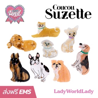 พร้อมส่ง🐶 Coucou Suzette 🐶 Pet Dog Hairclaw กิ๊บหนีบผมสัตว์เลี้ยงน้องหมา