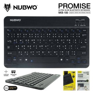 คีย์บอร์ดไร้สาย Keyboard Ultra Slim Bluetooth Nubwo NKB-100. กว้าง 15cm Xยาว 24.8cm หนา 0.5cm