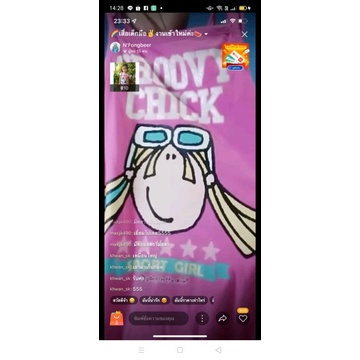 สินค้าเสื้อเด็กมือ2ของแม่ khwan ค่ะ