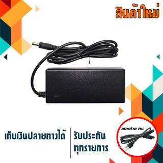 อะแดปเตอร์ เอเซอร์ - Acer adapter 90W 19V 4.74A ขนาดหัว 5.5x1.7 เกรด OEM