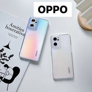 เคสoppo เคสใส OPPO บาง 1.5m A74 A93 A16 RENO7pro A52/A72/A92 A5/A92020 A15 RENO6Z RENO6 A54 A3S A5S A7 RENO75G #030