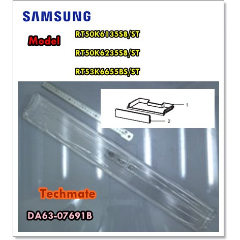 อะไหล่ของแท้/ฝาปิดช่องแช่เนื้อตู้เย็นซัมซุง/DA63-07692B/SAMSUNG/COVER TRAY-CHILLED