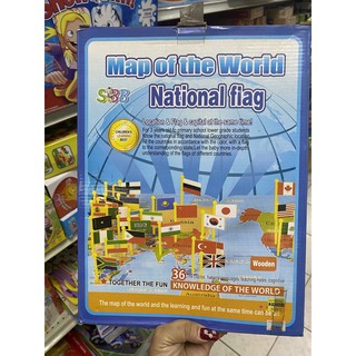 ของเล่นไม้ Map of the World ชุดใหญ่