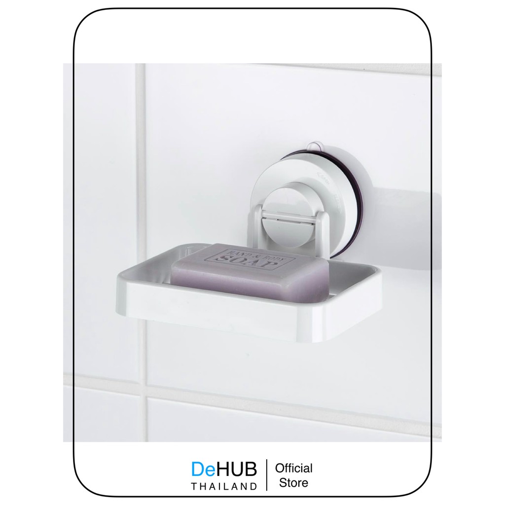 DeHUB Soap Rack R - S60 ตะขอแขวน ติดผนัง ไม่ต้องเจาะผนังให้เป็นรู  ตัวแขวน ตะขอแขวนอเนกประสงค์
