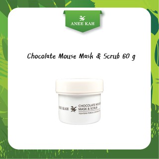 Chocolate Mouse Mask &amp; Scrub 60 g มาส์กช็อกโกแลตมูส