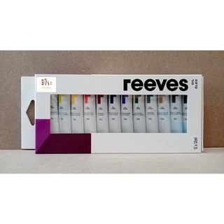 ชุดสีน้ำมัน รีฟ Oil Colour Reeves12 สี 12 ml.