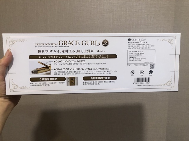 เครื่องม้วนผม Create Ion รุ่น Grace Curl แกน 263238 mm - japancrush ...