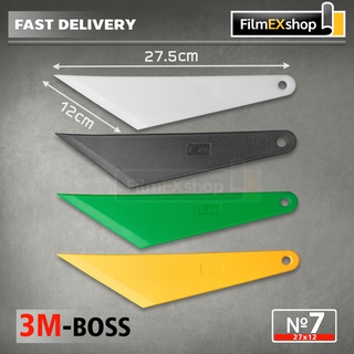 เกียงรีดฟิล์ม เครื่องมือติดฟิล์ม 3M BOSS 27.5х12cm (№7) Heat Resist Plastic Squeegee Window Tint Tool