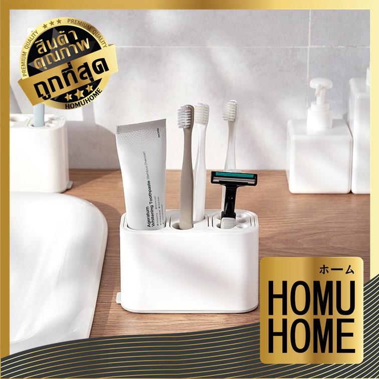 HOMUHOME【ถูกที่สุด】Km825 ที่ใส่แปรงสีฟัน ที่วางยาสีฟัน กล่องเก็บแปรงสีฟัน เซตกล่อง อุปกรณ์จัดเก็บในห้องน้ำ ถูกที่สุด KM