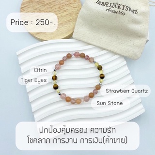 🍑 กำไลหินปกป้องคุมครอง ความรัก โชคลาภ การงาน การเงิน 🧸