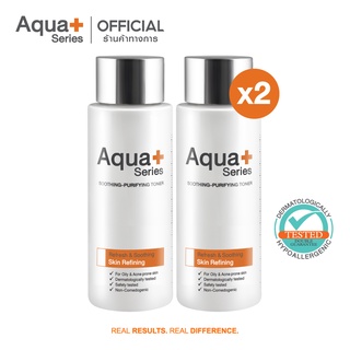 [AQUA9 ลด 130.-] AquaPlus Soothing-Purifying Toner 150 ml. (จำนวน 2 ขวด) โทนเนอร์ทำความสะอาด กระชับรูขุมขน