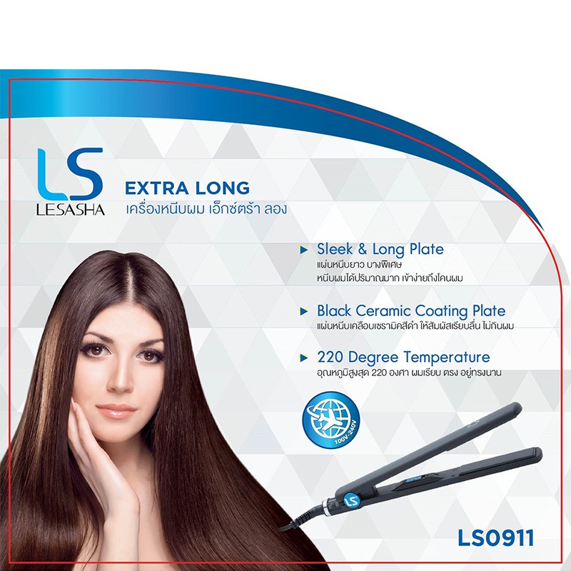 Lesasha เครื่องหนีบผม แผ่นหนีบยาวพิเศษ รุ่น Extra Long Hair Straightener LS0911 kuron (Nano Technology) kuron #6