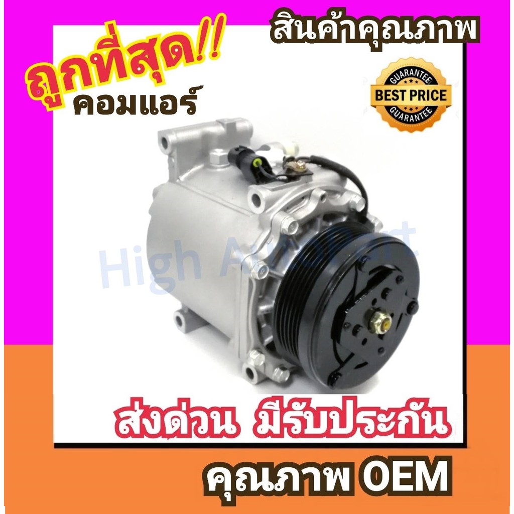 คอมแอร์ มิตซูบิชิ สเปซวากอน'04-08 2.4 คอมเพรสเซอร์ คอม แอร์ Compressor Mitsubishi Space Wagon 2004 2