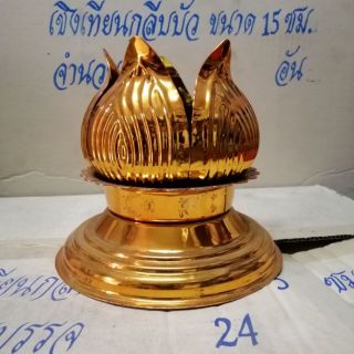 ขาเทียน ขาเทียนพรรษา ขาบัวเหล็ก ขากลีบบัว (5 7 9 เซน)