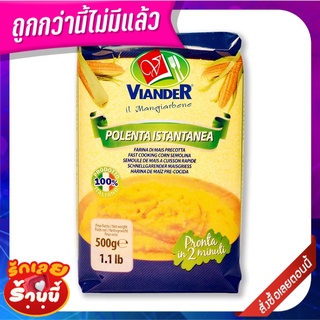 เวียนเดอร์ แป้งข้าวโพดสุกเร็ว 500 กรัม Viander Instant Polenta Corn Flour 500 g