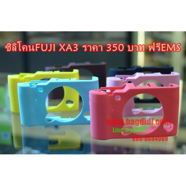ซิลิโคนเคส FUJI XA3 Silicon Case XA3