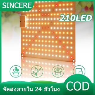 ไฟปลูกต้นไม้ LED Grow Light  Full Spectrum  สำหรับดอกไม้เรือนกระจกปลูกพืช