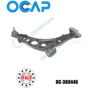 คานปีกนกล่าง ข้างขวา (Suspension Arm) เฟียต FIAT Punto I 1.1, 1.2 ปี 1993-1999