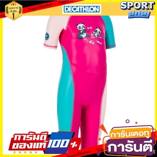 ชุดเวทสูทเด็กเล็กป้องกันรังสียูวีรุ่น Kloupi (สีชมพู พิมพ์ลายแพนด้า) Kids UV Protection Wetsuit Kloupi (pink panda print