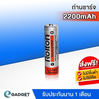 ถ่านชาร์จ Rolton 1500 mAh , 2200 mAh (1ก้อน) สำหรับ  K100 , K300 ,  K400 , K500 ถ่าน แบตเตอรี่