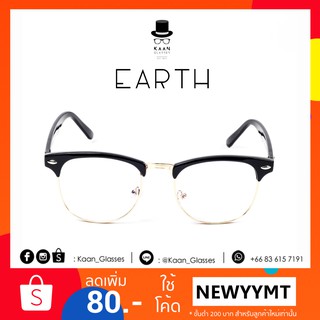 แว่นตาทรงเหลี่ยม รุ่น EARTH (black) 👓Kaan Glasses