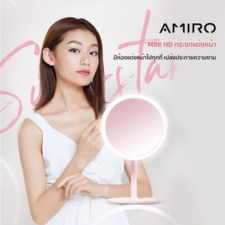 AMIRO กระจกแต่งหน้าLED กระจกแต่งหน้ามีไฟ ระดับมืออาชีพ  แบตเตอร์รี่ กระจกมีไฟ LED แบตเตอร์รี่ 1200mAh 3ระดับ กระจกแต่งหน้าถาดเก็บของ กระจกแต่งหน้าLED กระจกมีไฟส่องหน้า มีไฟ แบบพกพา