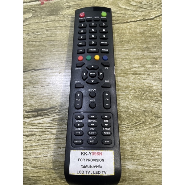 รีโมททีวีโปรวิชั่นรุ่นKK-Y096Nตามภาพใช้งานได้เลย
