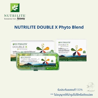 🔥SALE🔥ของแท้ช็อปไทย💯% ดับเบิ้ล เอ็กซ์ แอมเวย์ Double X Amway Nutrilite