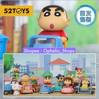 ***งานแท้***ฟิกเกอร์โมเดล Shinchan ชุด 52Toys  Crayon Shin Chan Little Car Series  52Toys