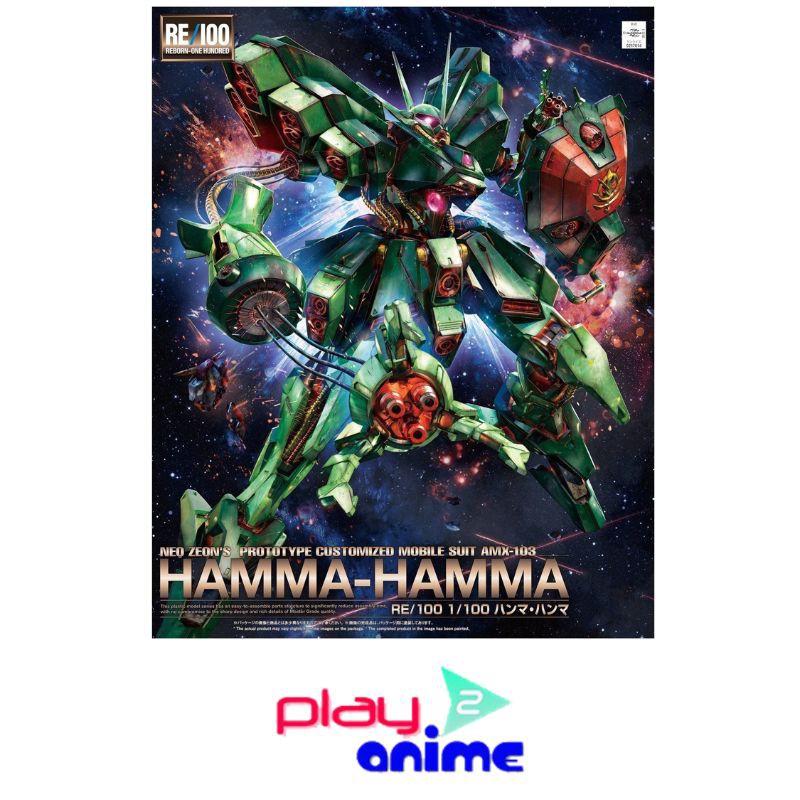 Bandai 1/100 RE/100 AMX-103 Hamma-Hamma