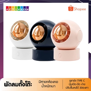 พัดลม พกพา คล้องคอ  มินิมอล  TYPE C