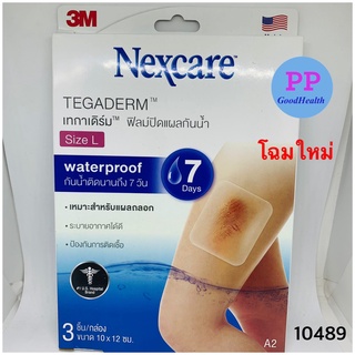 3M NEXCATRE TEGADERM A2 ขนาด10X12 CM. 3ชิ้น/ซอง