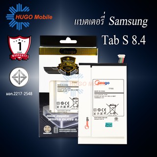 แบตเตอรี่ Samsung TAB S8.4 / Galaxy TAB S 8.4 / T705 / T700 / EB-BT705FBC แบตเตอรี่ Samsung TAB Sรับประกัน1ปี แบตแท้100%