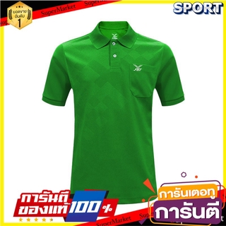 🔥สินค้าขายดี!! Pro player เสื้อโปโล ผ้าไมโครไฟดบอร์ 12411 Sports Polo ออกกำลังกาย สุขภาพแข็งแรง