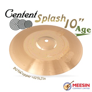 CENTENT CENTENT แฉ 10 นิ้ว splash ซีรีย์ B10 Age (Bronze Alloy โลหะผสมบรอนซ์ 90% + ทองแดง 10%)