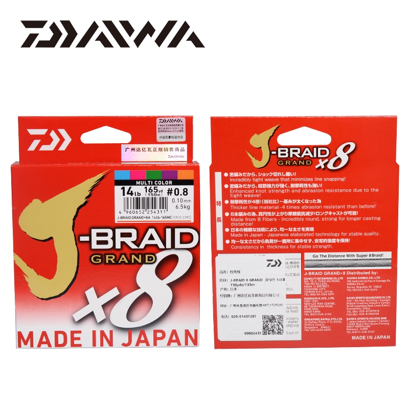 ญี่ปุ่น DAIWA J-BRAID GRAND สายตกปลา 135m/150m 8 Strands ถัก PE Line ตกปลาทะเล Tackle - รูปที่ 7