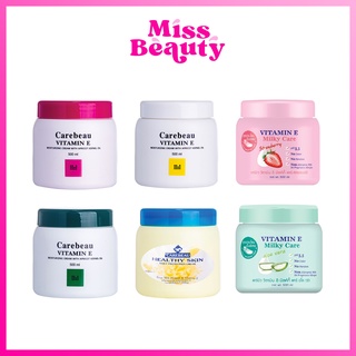 ครีมทาผิว แคร์บิว วิตามินอี / มิลค์กี้ บอดี้ครีม 500 มล. Carebeau Vitamin E/Milky Body Cream 500 ml.