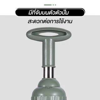 ที่ปั๊มส้วม ที่ปั๊มท่อระบายน้ำ ที่ดูดส้วม แก้ไขท่ออุดตัน ปั๊มสูญญากาศ