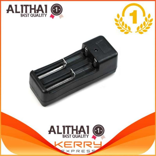 alithai ที่ชาร์จแบตเตอรี่ 3.7v แบบคู่ LI-Double Charger สำหรับถ่านชาร์จ 18650 / 14500