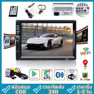 เครื่องเล่น MP5 7018B  แบบบลูทูธ พร้อมกล้องมองหลัง  จอติดรถยนต์ วิทยุรถยนต์ Mirrorlink บลูทูธ เครื่องเสียงรถยนต์