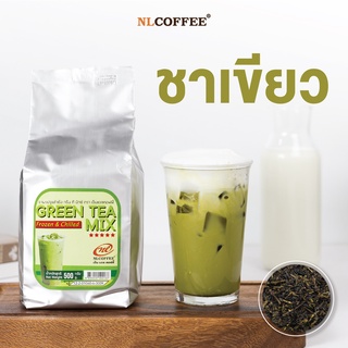 ชาเขียวมิกซ์ Green Tea Mix by NLCOFFEE (500กรัม 1แพ็ค)